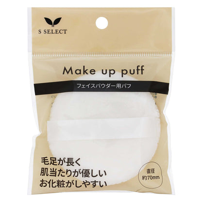エスセレクト フェイスパウダーパフ｜スギ薬局 Beauty Store