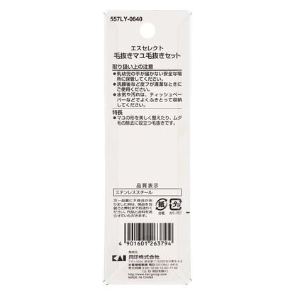 エスセレクト 毛抜き・マユ毛抜きセット｜スギ薬局 Beauty Store