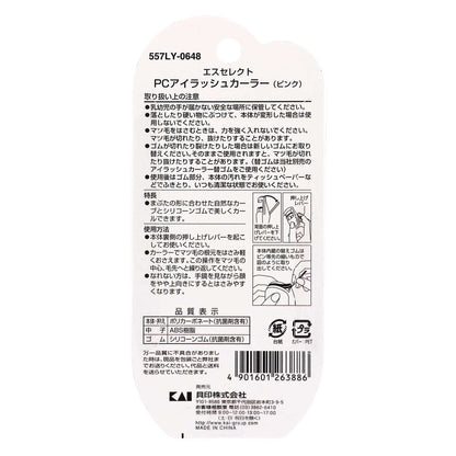 エスセレクト PCアイラッシュカーラー｜スギ薬局 Beauty Store