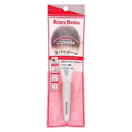 ロージーローザ パウダーファンブラシ｜スギ薬局 Beauty Store