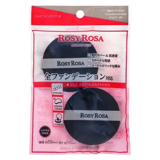 ロージーローザ マルチファンデパフ｜スギ薬局 Beauty Store