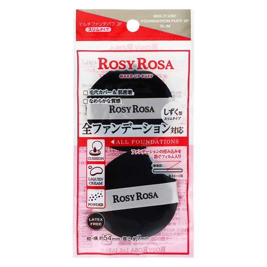 ロージーローザ マルチファンデパフ２Ｐ スリム｜スギ薬局 Beauty Store
