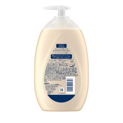 ジョンソンボディケア エクストラケアアロマミルク 50周年企画品｜スギ薬局 Beauty Store