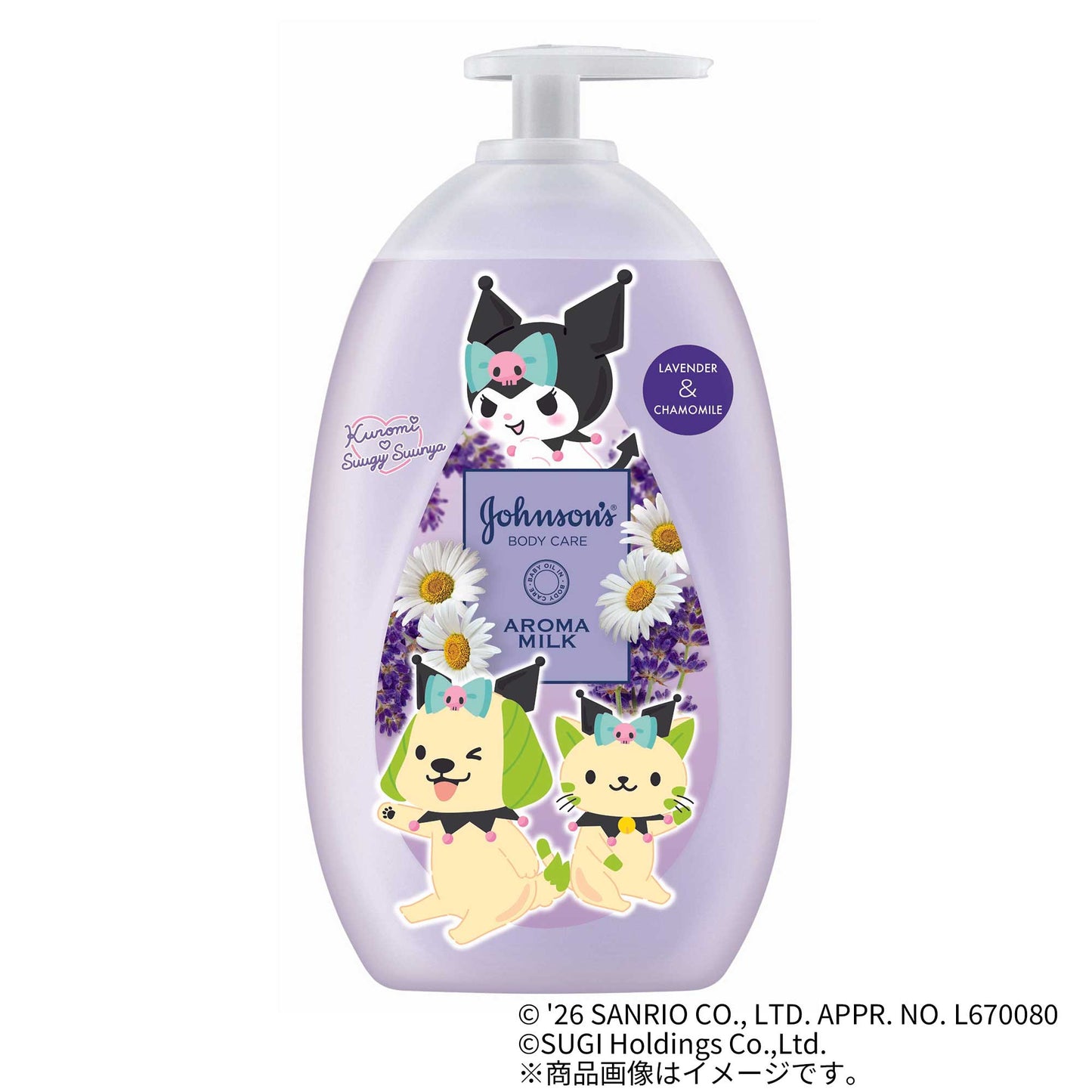 ジョンソンボディケア ドリーミースキンアロマミルク 50周年企画品｜スギ薬局 Beauty Store