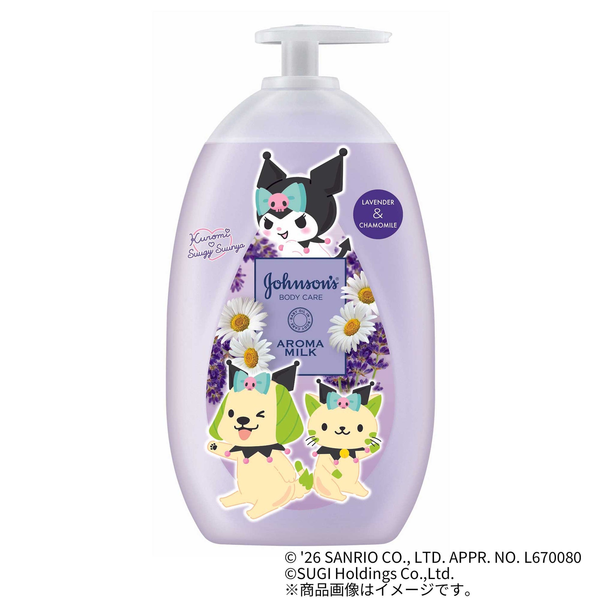 ジョンソンボディケア ドリーミースキンアロマミルク 50周年企画品｜スギ薬局 Beauty Store