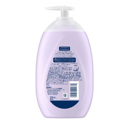 ジョンソンボディケア ドリーミースキンアロマミルク 50周年企画品｜スギ薬局 Beauty Store