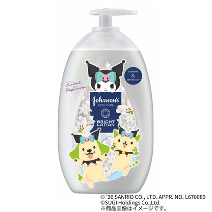 ジョンソンボディケア バイブランドラディアンスアロマミルク 50周年企画品｜スギ薬局 Beauty Store