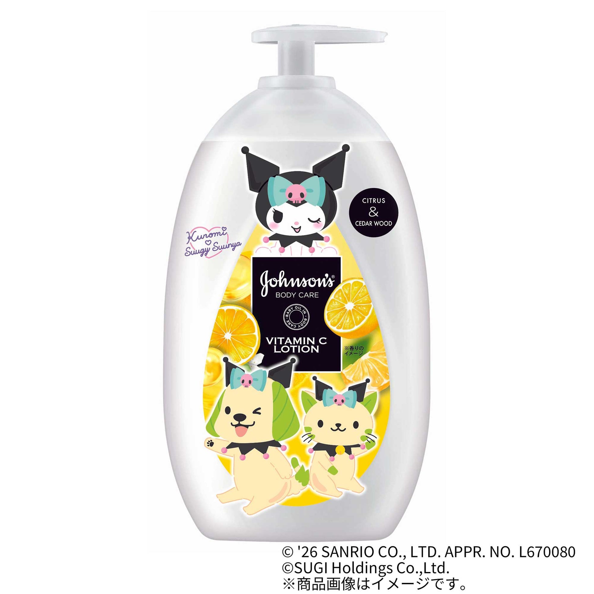 ジョンソンボディケア VCアロマミルク 50周年企画品｜スギ薬局 Beauty Store
