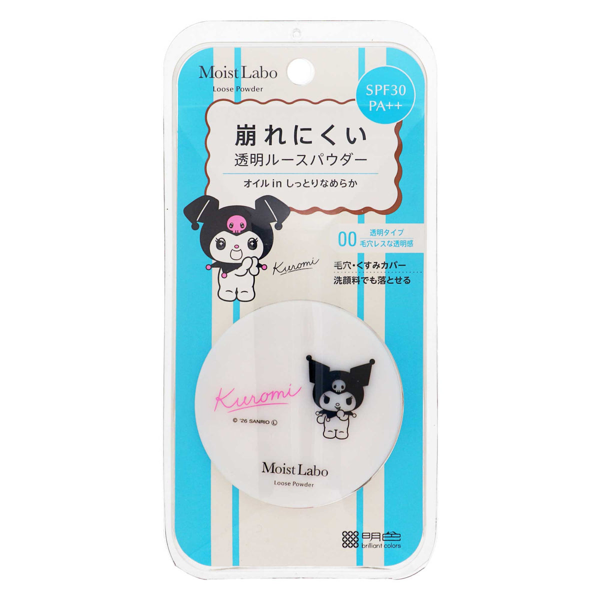 モイストラボ ルースパウダー＜透明タイプ＞｜スギ薬局 Beauty Store
