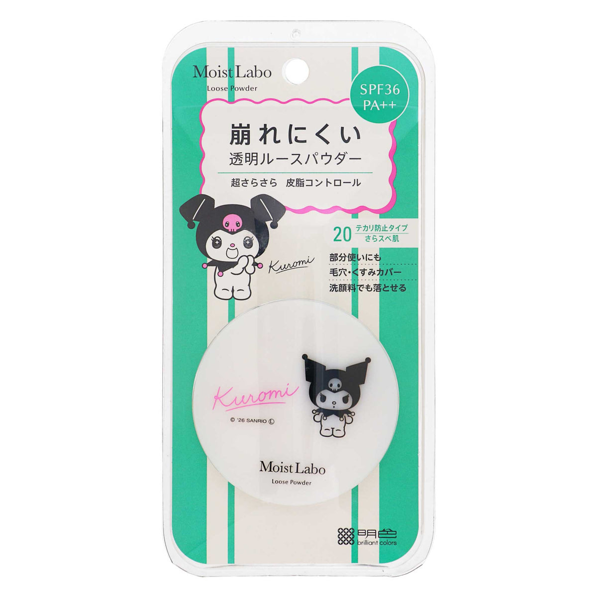 モイストラボ ルースパウダー＜テカリ防止タイプ＞｜スギ薬局 Beauty Store
