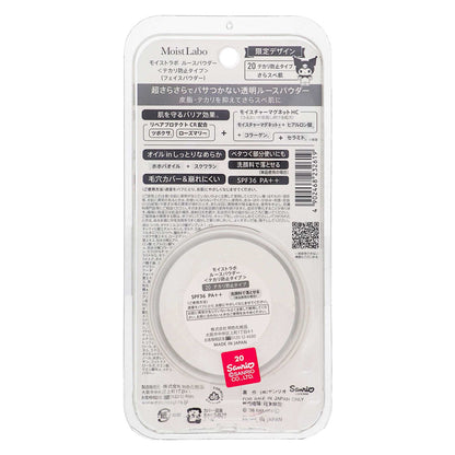 モイストラボ ルースパウダー＜テカリ防止タイプ＞｜スギ薬局 Beauty Store