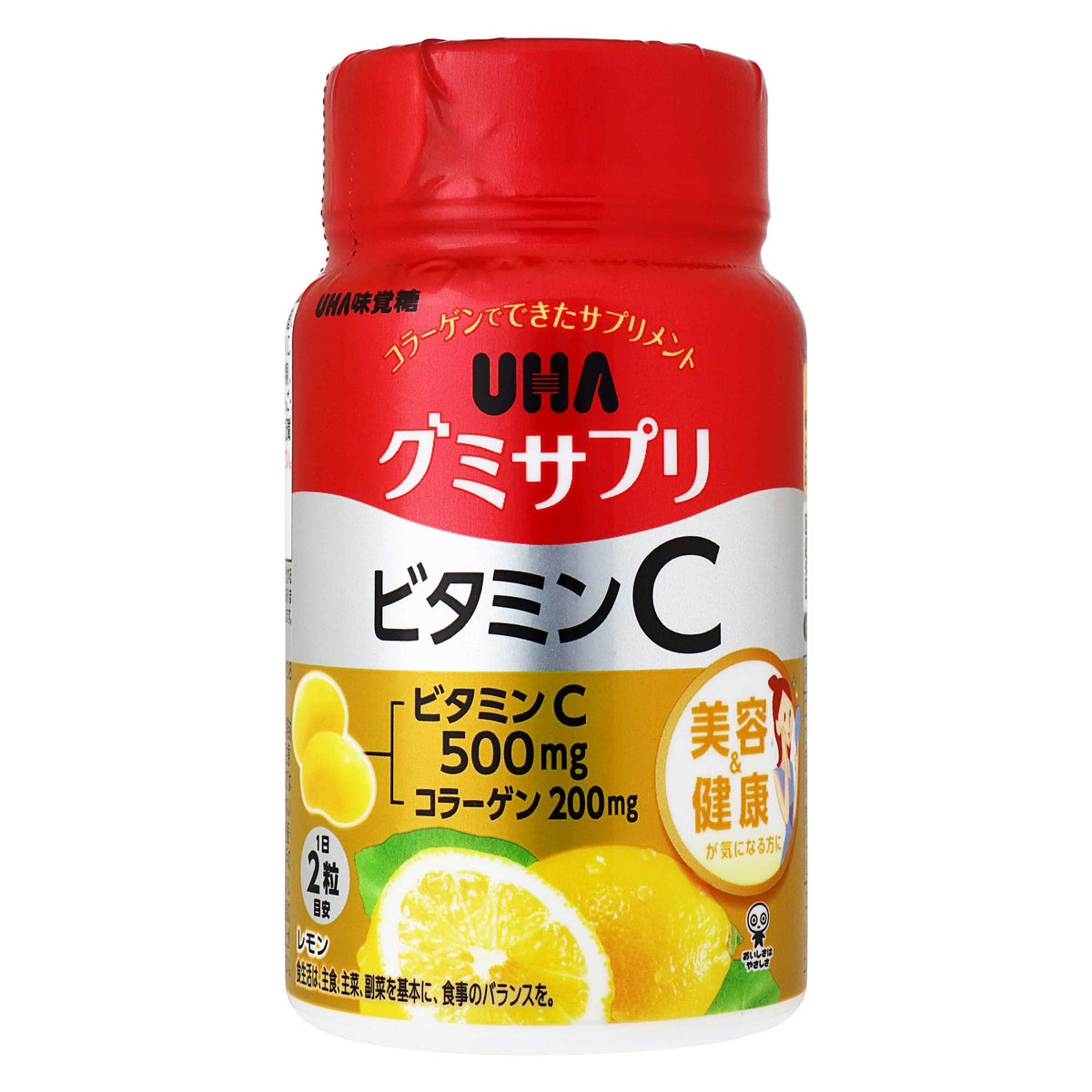 UHAグミサプリ ビタミンC｜スギ薬局 Beauty Store