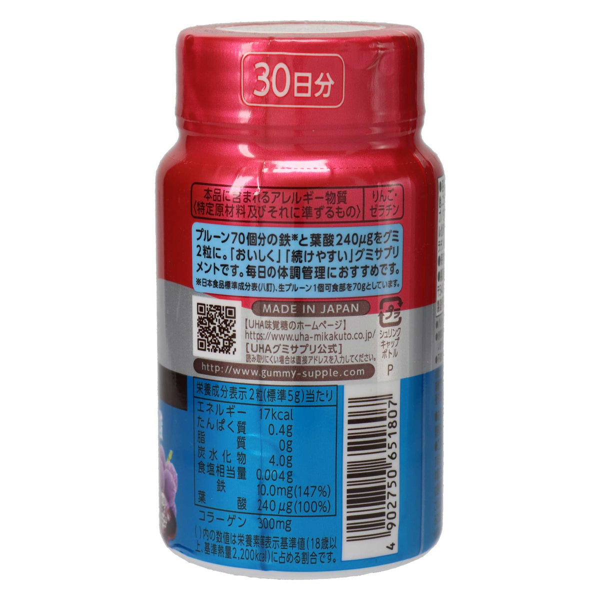 ＵＨＡグミサプリ 鉄＆葉酸ボトル３０日分 ６０粒｜スギ薬局 Beauty Store