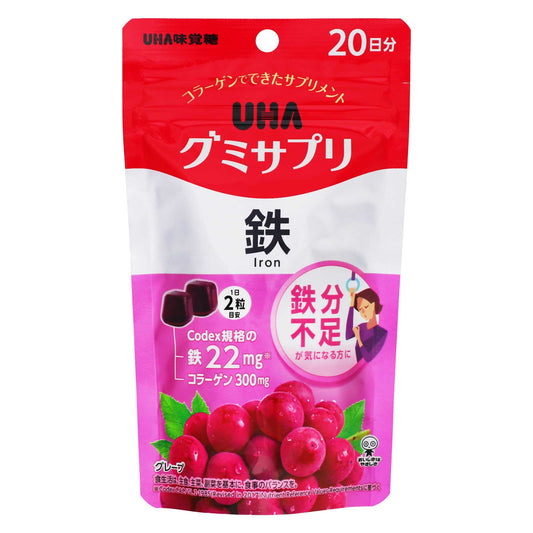 ＵＨＡグミサプリ 鉄 ２０日分 ４０粒｜スギ薬局 Beauty Store