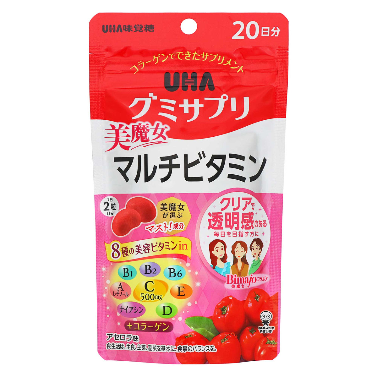 UHAグミサプリ 美魔女マルチビタミン｜スギ薬局 Beauty Store