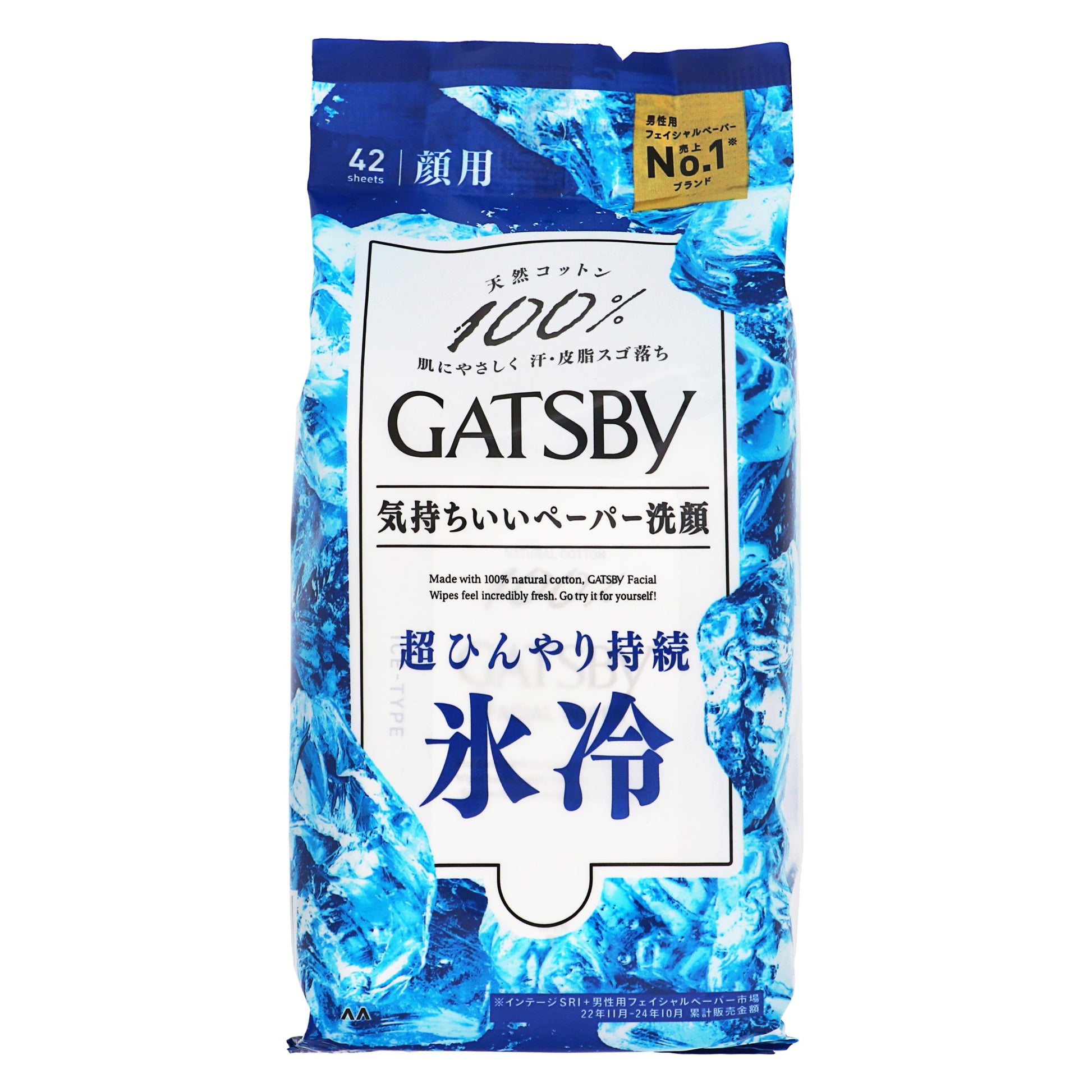 ギャツビー フェイシャルペーパー アイスタイプ フレッシュアクアの香り｜スギ薬局 Beauty Store