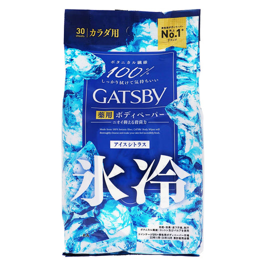 ギャツビー ボディペーパー アイスデオドラント アイスシトラス｜スギ薬局 Beauty Store