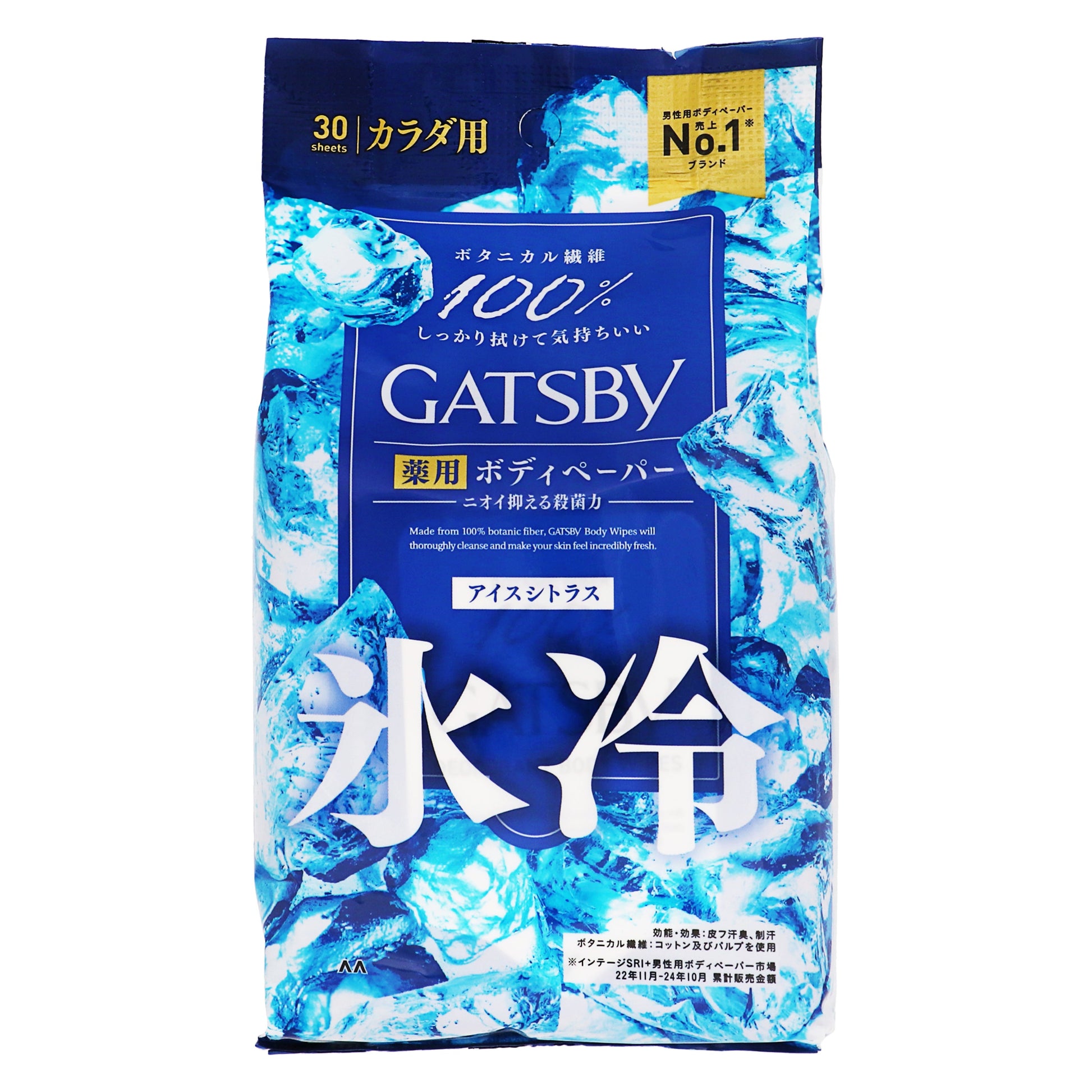 ギャツビー ボディペーパー アイスデオドラント アイスシトラス｜スギ薬局 Beauty Store