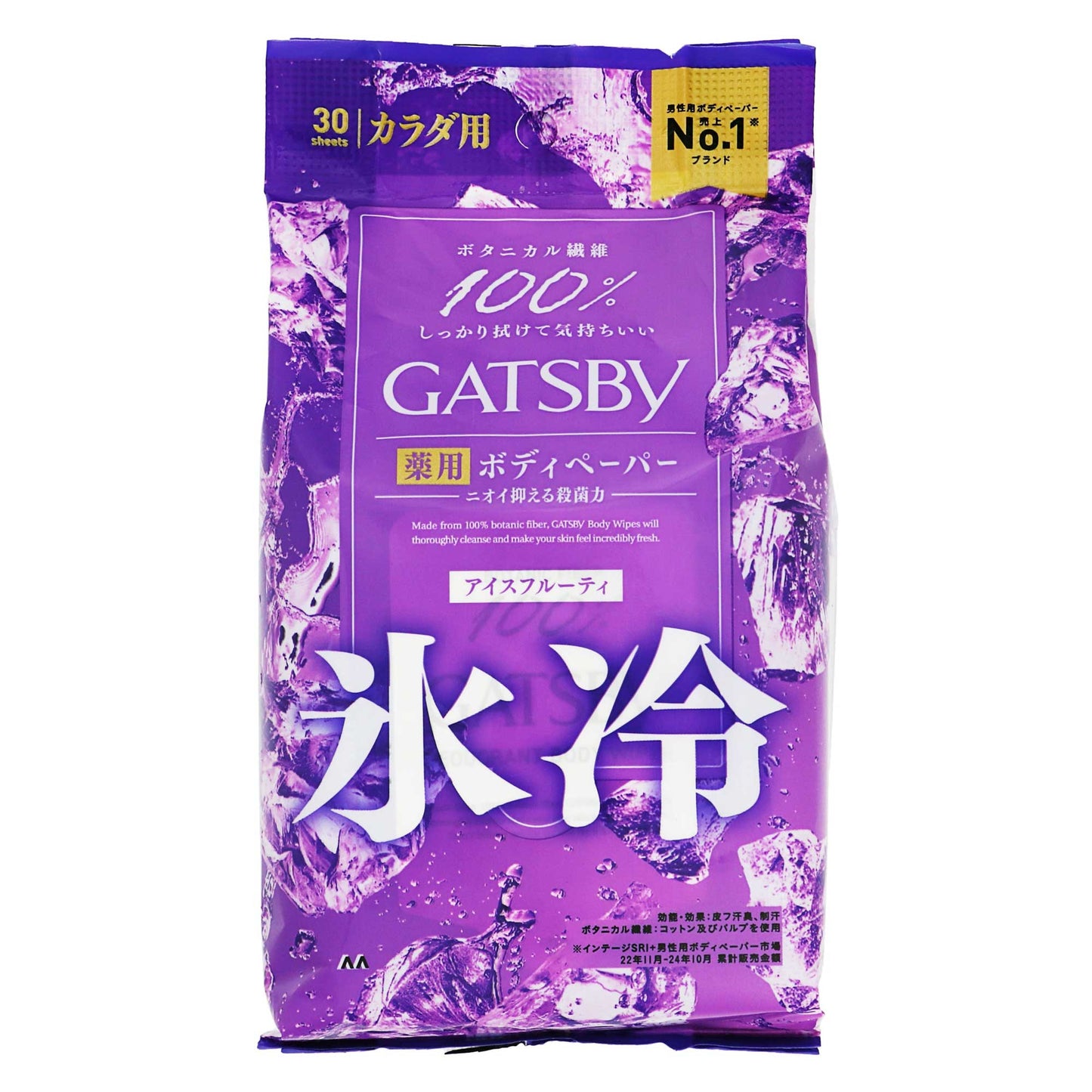 ギャツビー ボディペーパー アイスデオドラント アイスフルーティ｜スギ薬局 Beauty Store