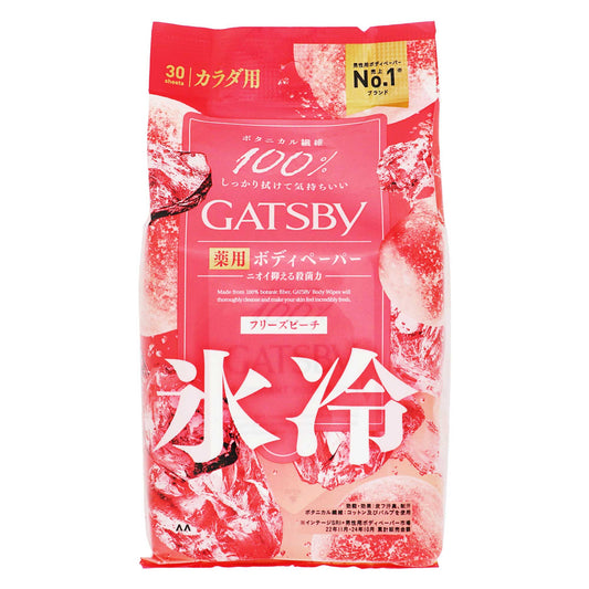 ギャツビー ボディペーパー アイスデオドラント フリーズピーチ｜スギ薬局 Beauty Store