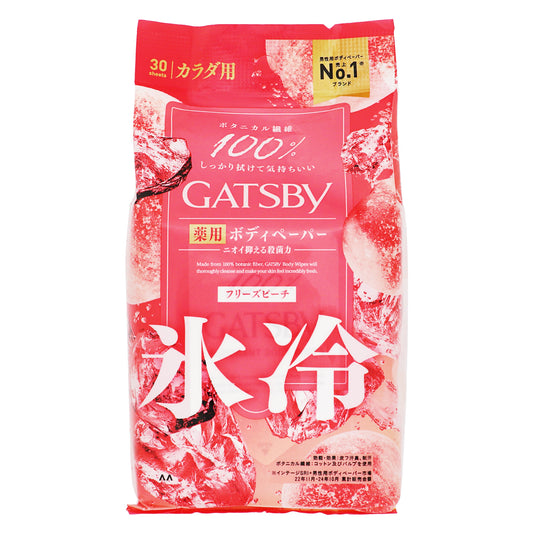 ギャツビー ボディペーパー アイスデオドラント フリーズピーチ｜スギ薬局 Beauty Store