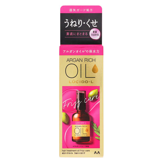 ルシードエル アルガンリッチ オイルトリートメント #EXヘアオイル うねり・くせケア｜スギ薬局 Beauty Store