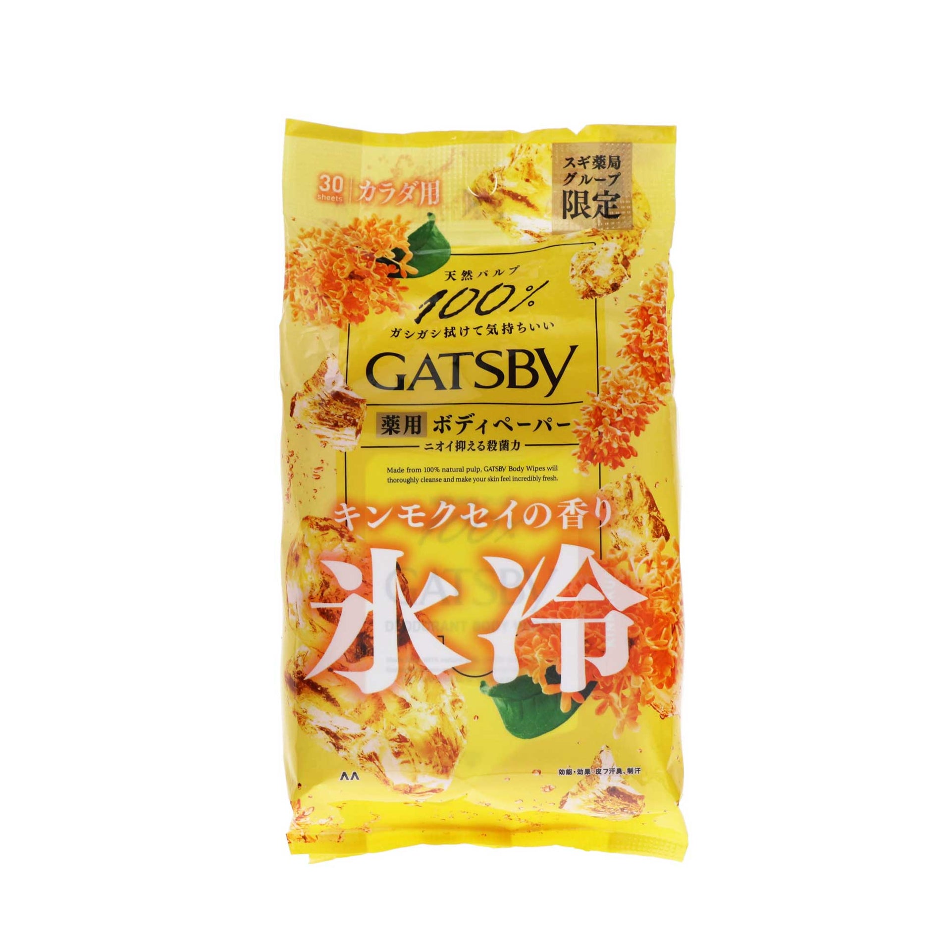 GATSBY アイスデオドラント ボディペーパー キンモクセイの香り【医薬 