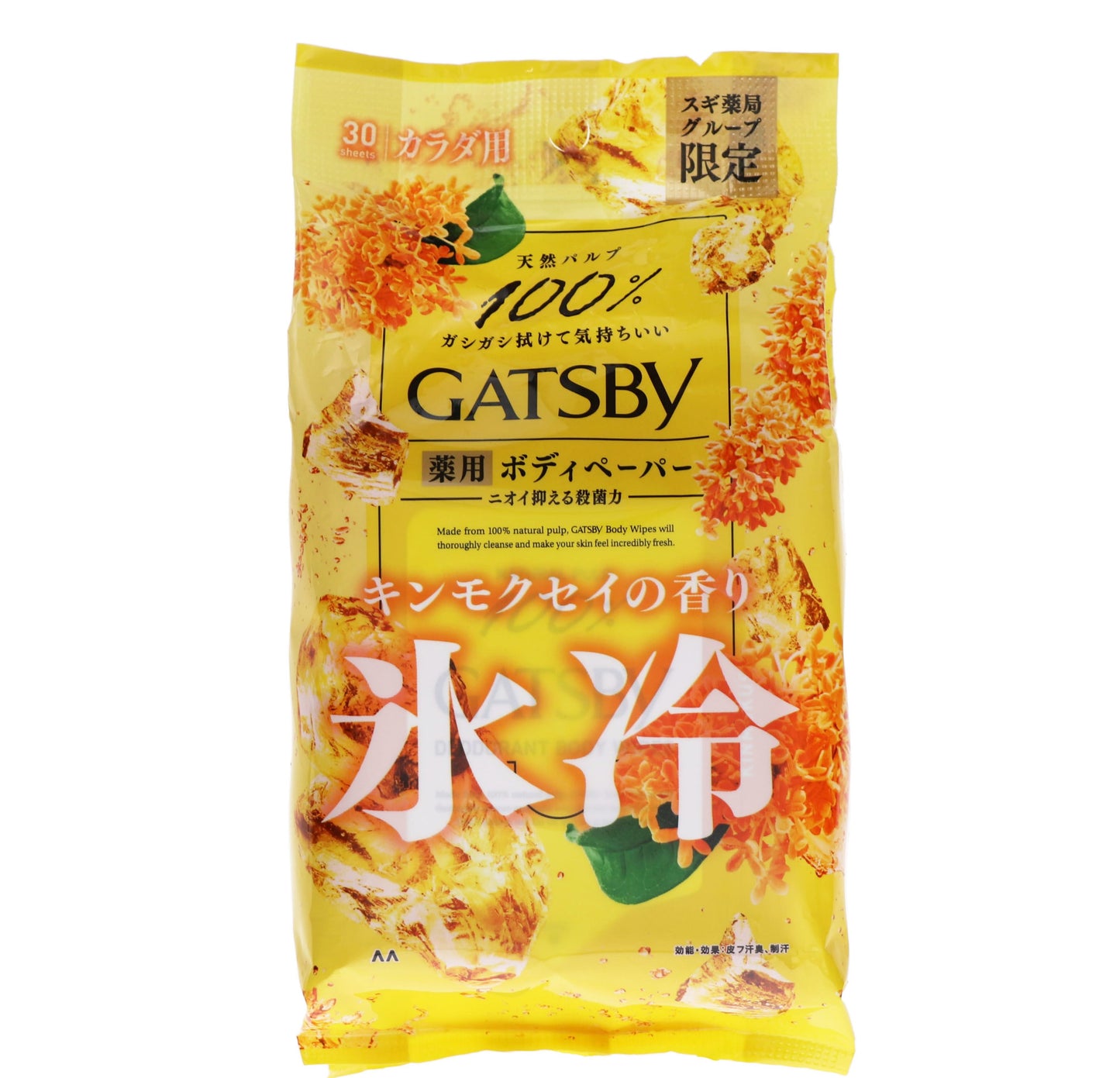 GATSBY　アイスデオドラント　ボディペーパー　キンモクセイの香り【医薬部外品】　30枚入