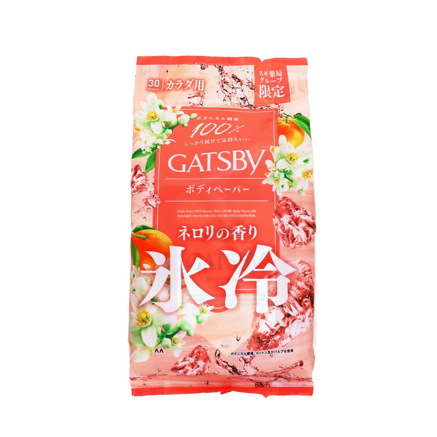 GATSBY アイスボディペーパー ネロリの香り 30枚入 | スギ薬局 Beauty Store