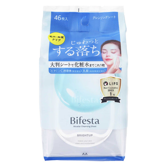 ビフェスタ ミセラークレンジングシート ブライトアップ ４６枚入｜スギ薬局 Beauty Store