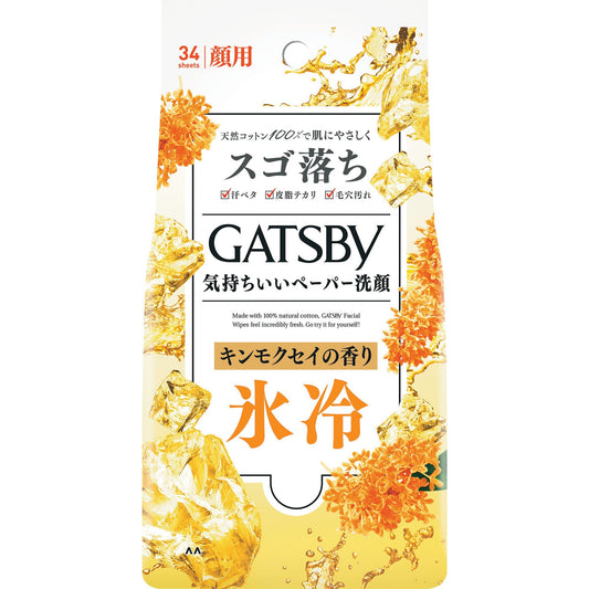 ギャツビー フェイシャルペーパー アイスキンモクセイの香り 徳用｜スギ薬局 Beauty Store