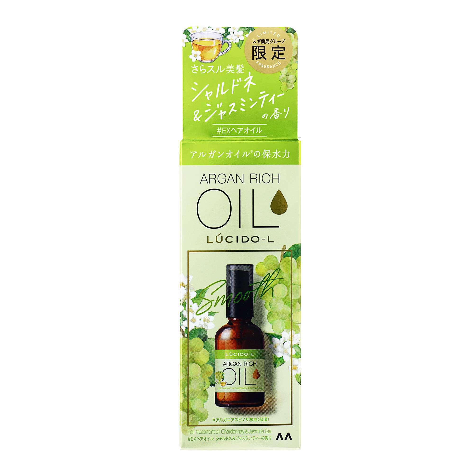 【楽ギフ_包装】 ルシードエル ＃EXヘアオイル オイルトリートメント スタイリング剤