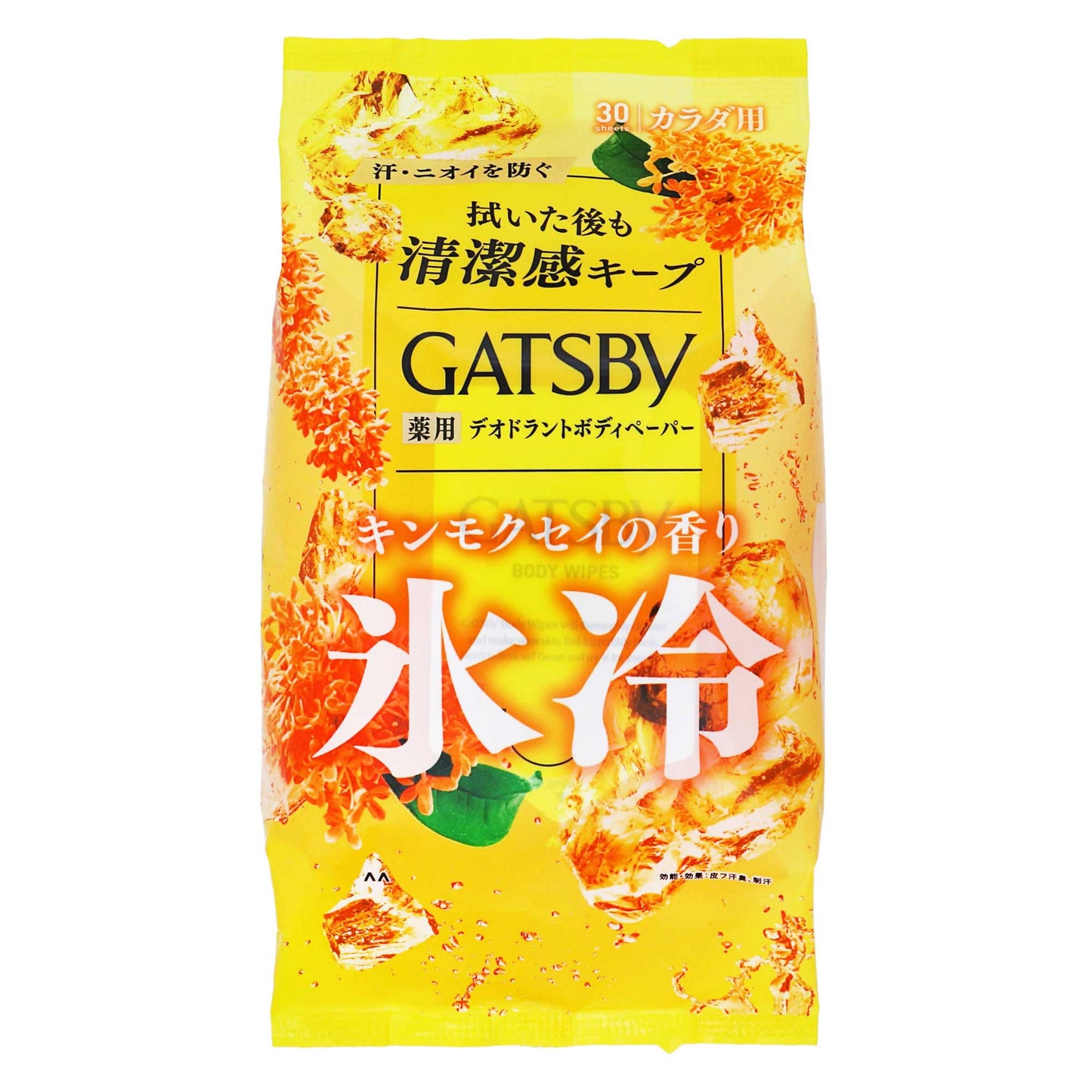 ギャツビー ボディペーパー アイスデオドラント キンモクセイの香り 徳用｜スギ薬局 Beauty Store