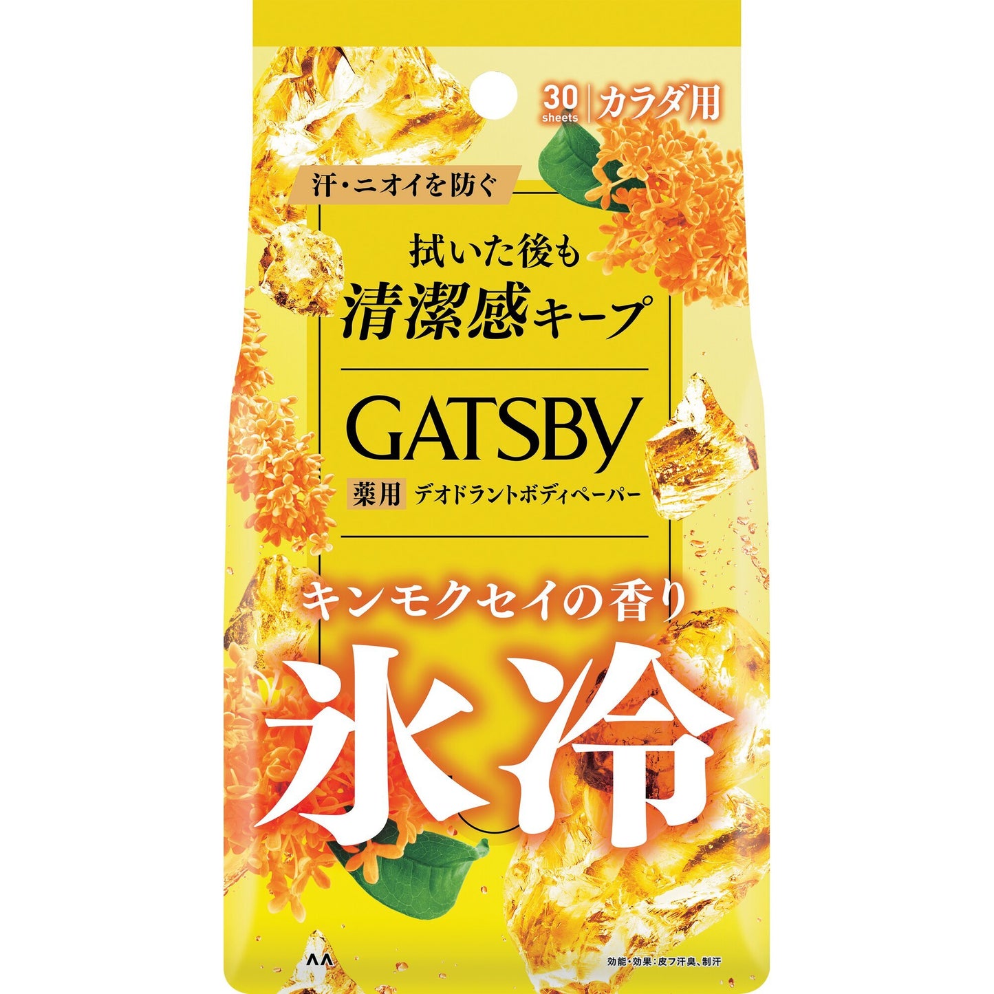 ギャツビー ボディペーパー アイスデオドラント キンモクセイの香り 徳用｜スギ薬局 Beauty Store