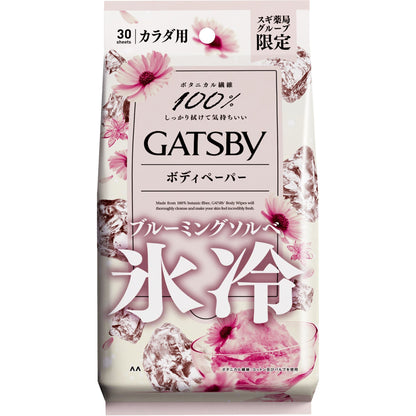 ギャツビー　ボディペーパー アイスデオドラント ブルーミングソルベの香り 徳用｜スギ薬局 Beauty Store