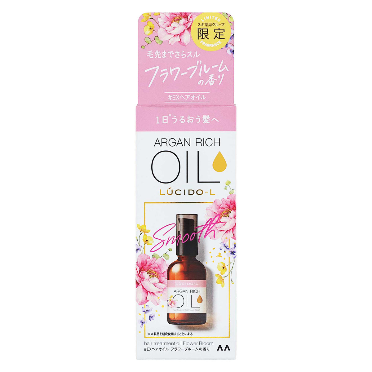 ルシードエル　オイルトリートメント＃EXヘアオイル　フラワーブルームの香り｜スギ薬局 Beauty Store