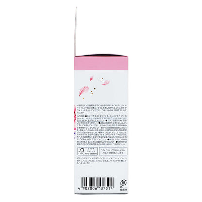 ルシードエル　オイルトリートメント＃EXヘアオイル　フラワーブルームの香り｜スギ薬局 Beauty Store