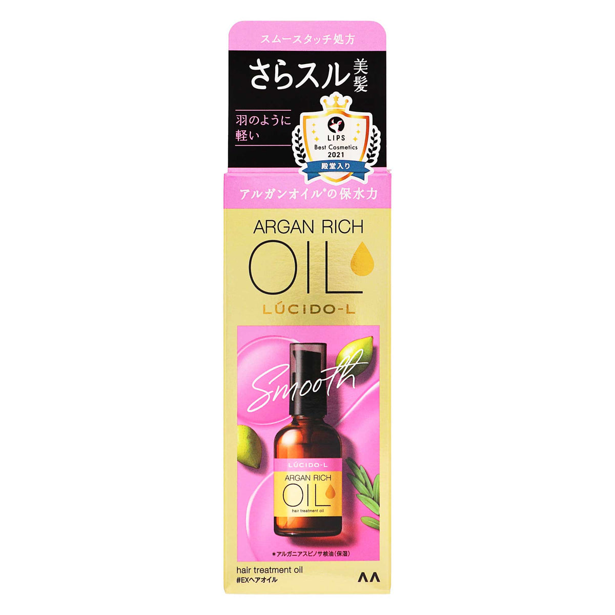 ルシードエル アルガンリッチ オイルトリートメント #EXヘアオイル｜スギ薬局 Beauty Store