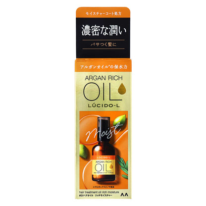 ルシードエル アルガンリッチ オイルトリートメント #EXヘアオイル リッチモイスチャー｜スギ薬局 Beauty Store
