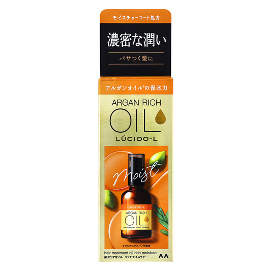 ルシードエル アルガンリッチ オイルトリートメント #EXヘアオイル リッチモイスチャー｜スギ薬局 Beauty Store