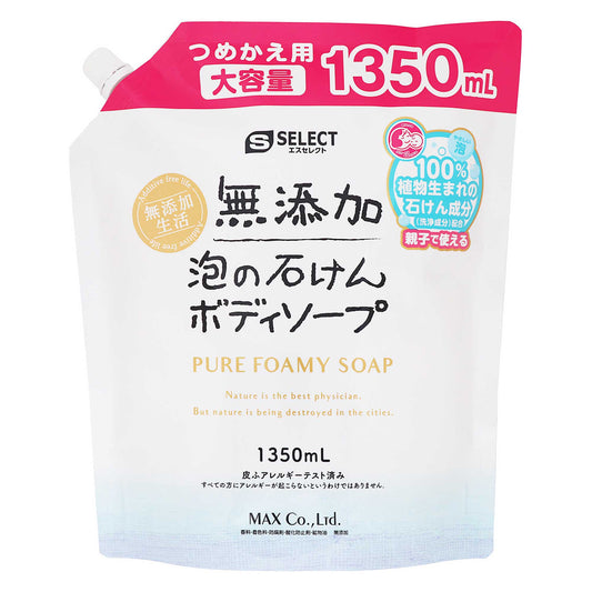 エスセレクト 無添加泡の石けんボディソープ大容量 詰替 ｜スギ薬局 Beauty Store