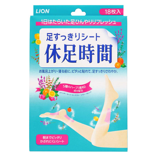 休足時間 足すっきりシート｜スギ薬局 Beauty Store