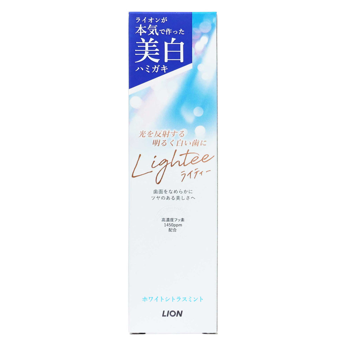 Lighteeハミガキ ホワイトシトラスミント｜スギ薬局 Beauty Store