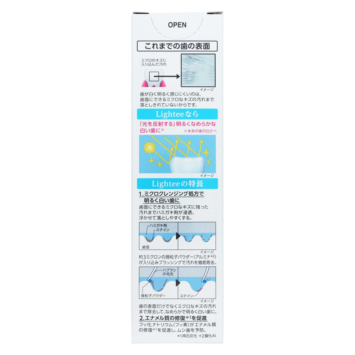 Lighteeハミガキ ホワイトシトラスミント｜スギ薬局 Beauty Store
