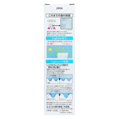 Lighteeハミガキ ホワイトシトラスミント｜スギ薬局 Beauty Store