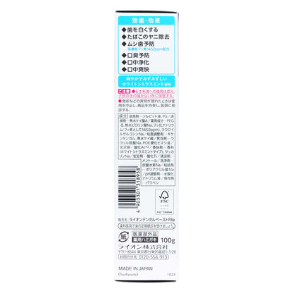 Lighteeハミガキ ホワイトシトラスミント｜スギ薬局 Beauty Store