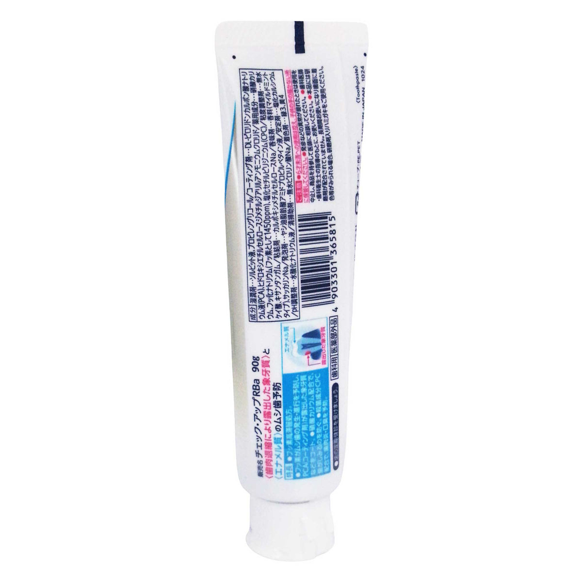 ライオンＤＥＮＴチェックアップルートケアα ９０ｇ｜スギ薬局 Beauty Store