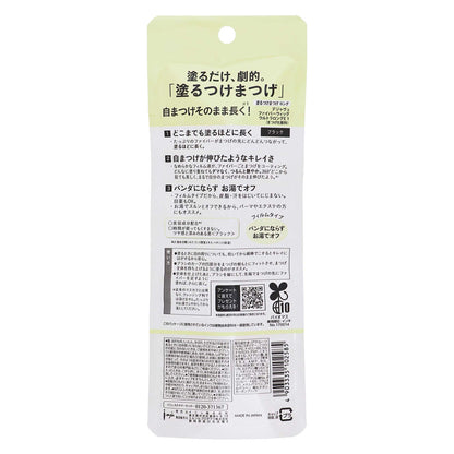 デジャヴュ ファイバーウィッグ ウルトラロングＥ ブラック｜スギ薬局 Beauty Store