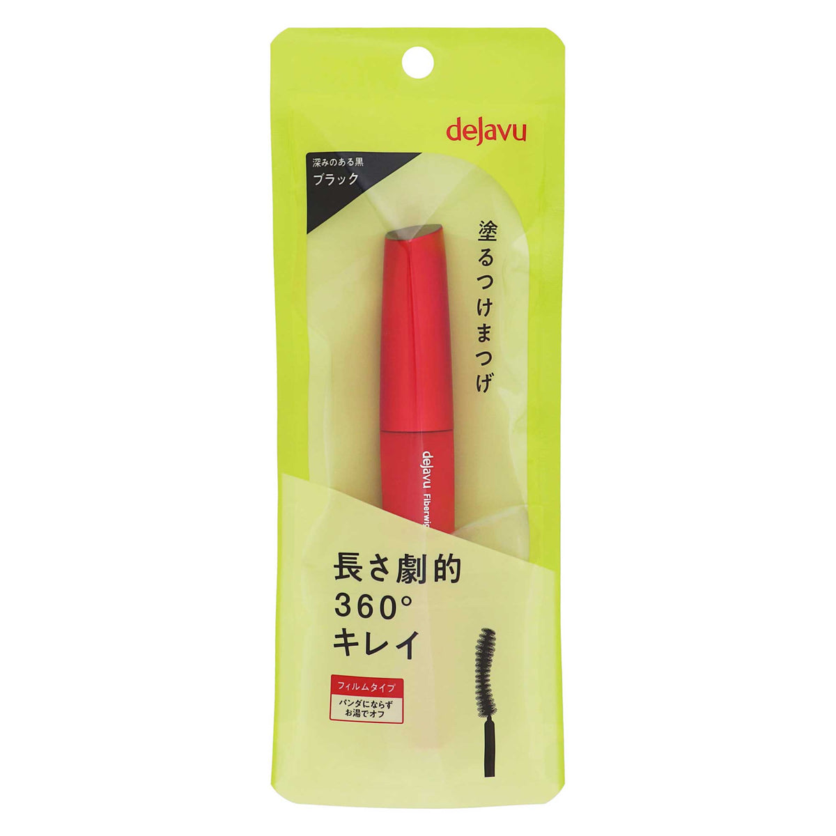 デジャヴュ ファイバーウィッグ ウルトラロングＥ ブラック｜スギ薬局 Beauty Store