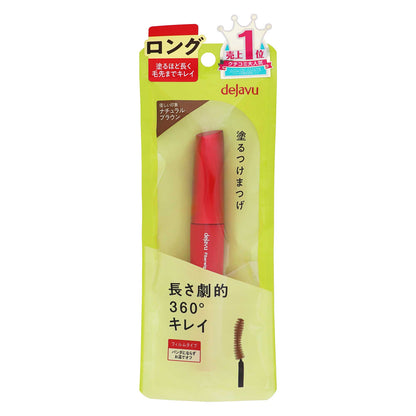 デジャヴュ ファイバーウィッグ ウルトラロング E｜スギ薬局 Beauty Store